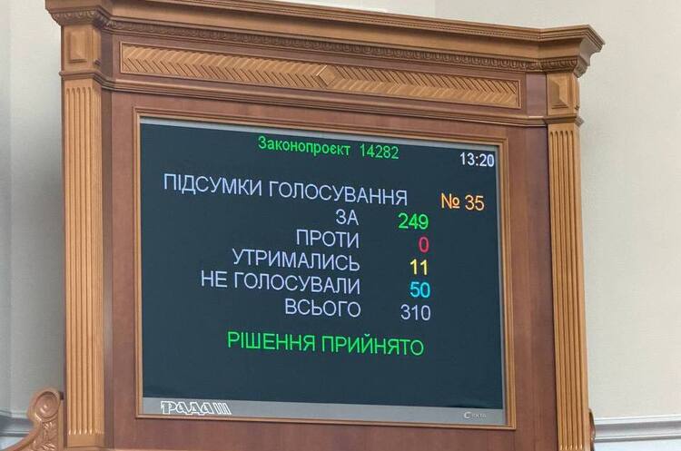 Фото до статті