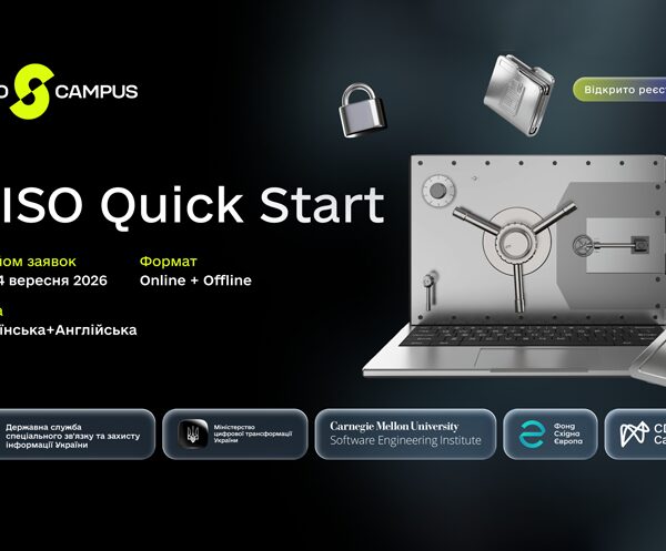 CDTO Campus: шлях до ефективного впровадження CISO Quick Start