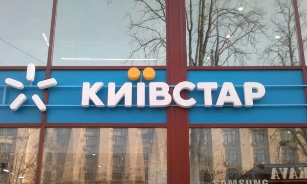 Захист дітей від онлайн-загроз: батьківський компас