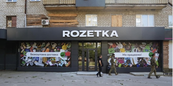 Rozetka відкрила два магазини на Донеччині (Фото:Rozetka via Facebook)